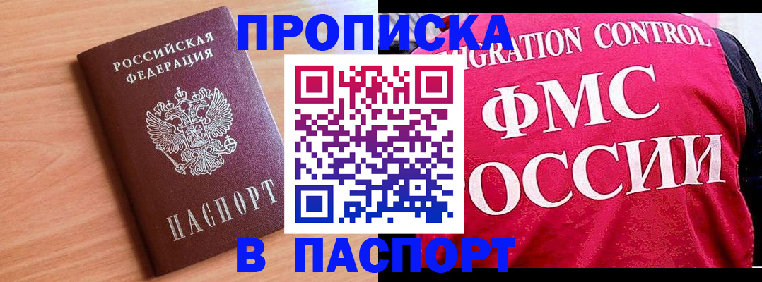 форма 3 в Красном Сулине
