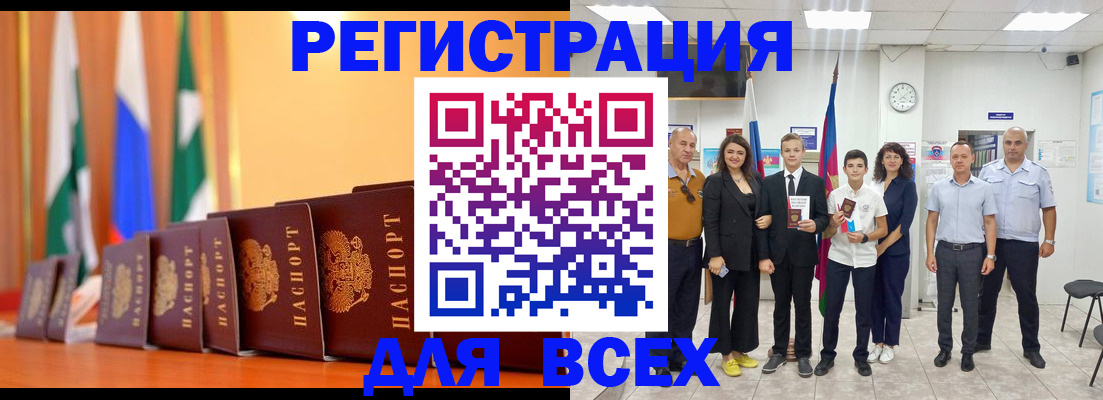 временная регистрация госуслуги в Красном Сулине